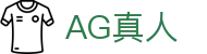 AG真人 - Asia Gaming 官方网站